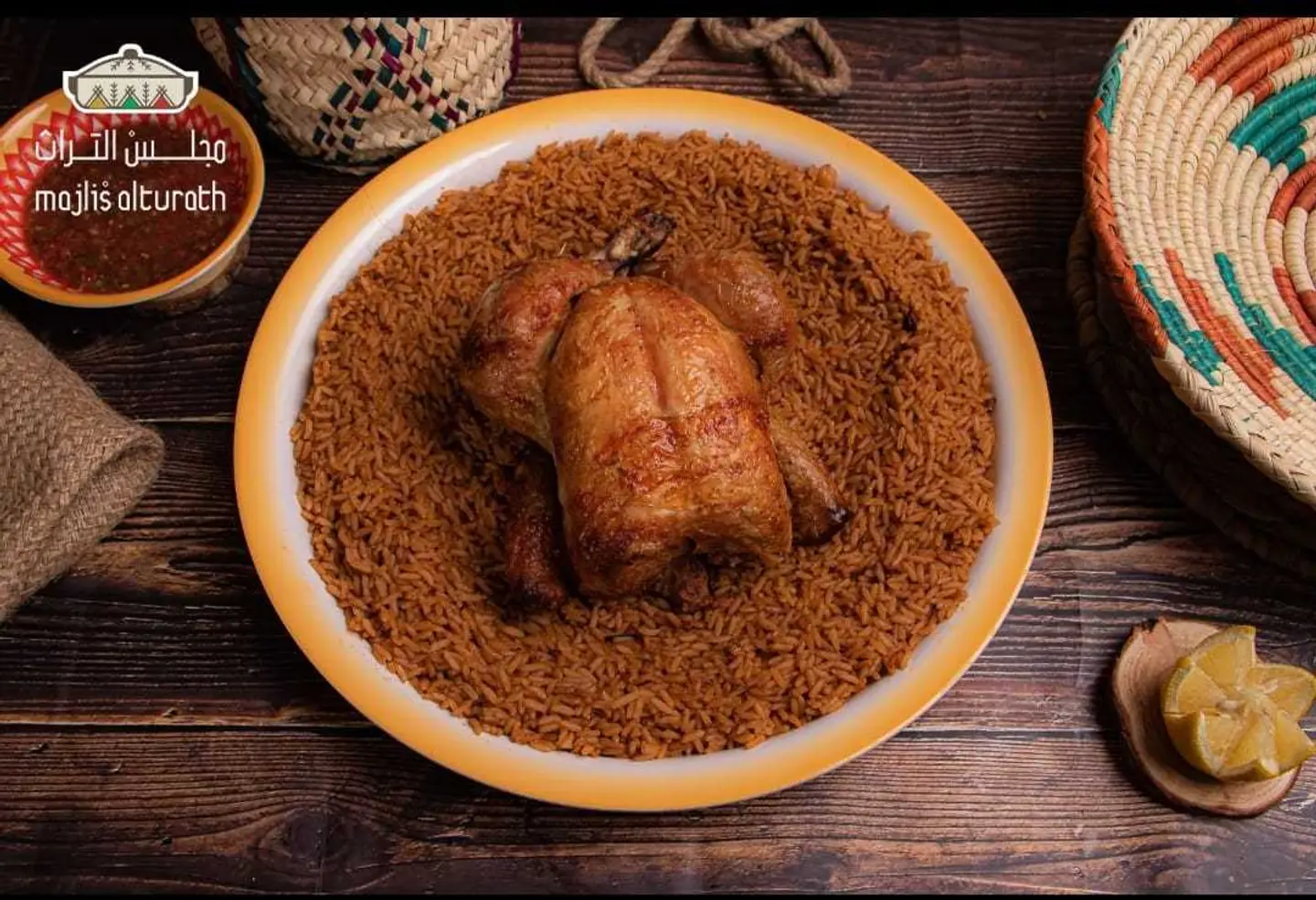 نصف دجاج شواية