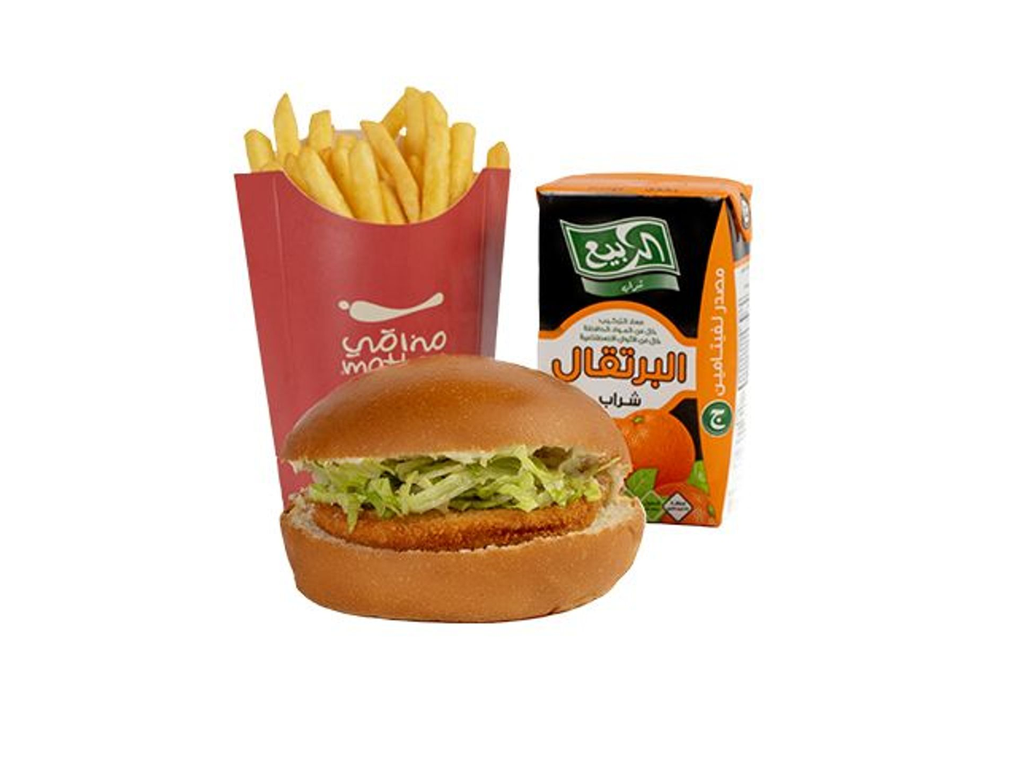 Kids Meal Burger