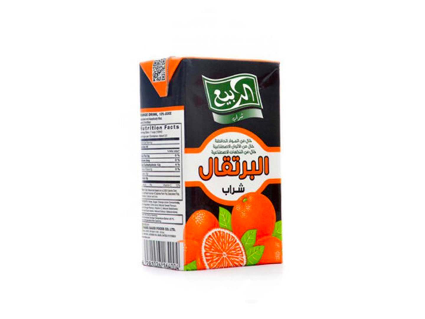 عصير ربيع