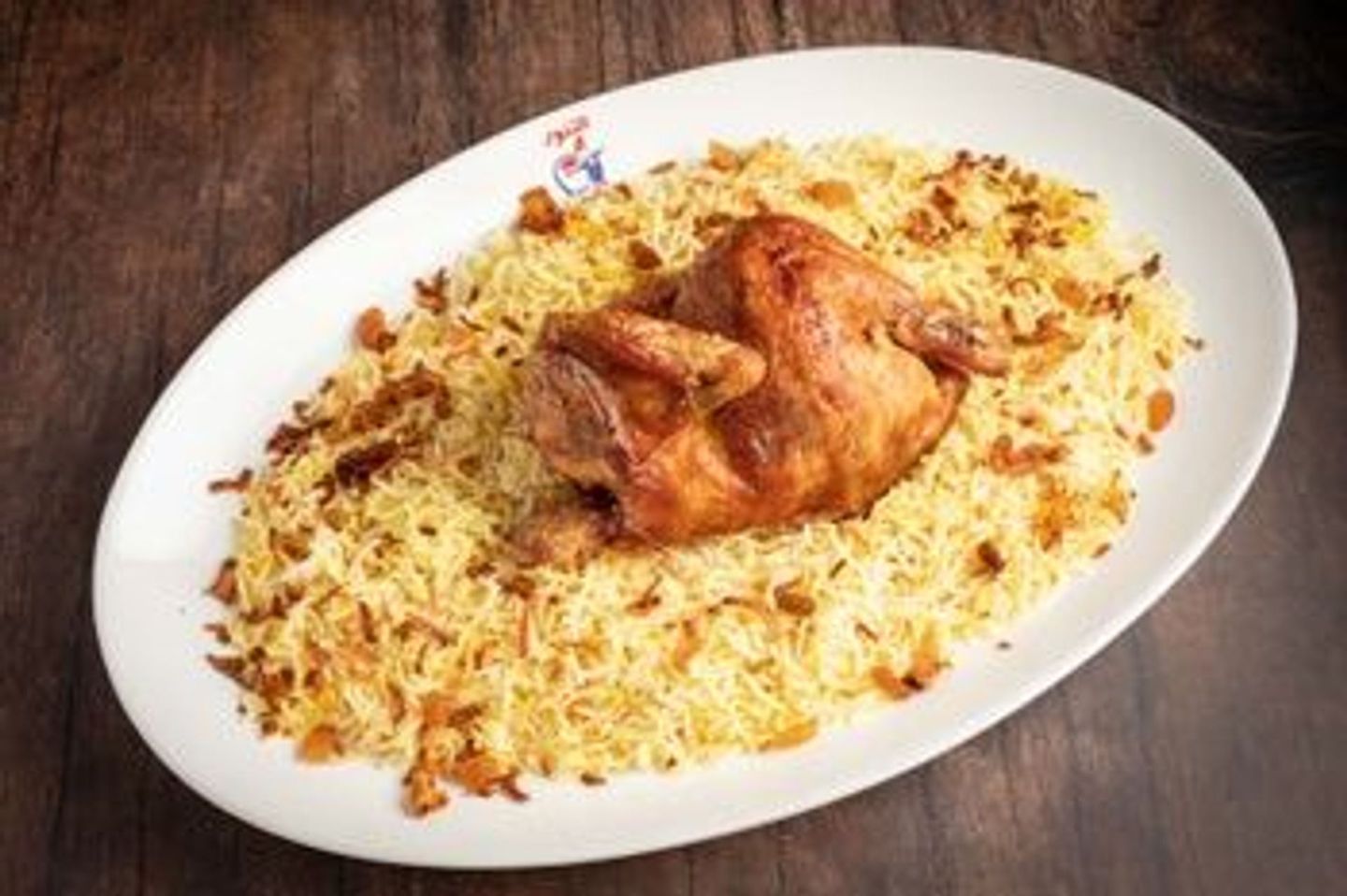 دجاج شواية