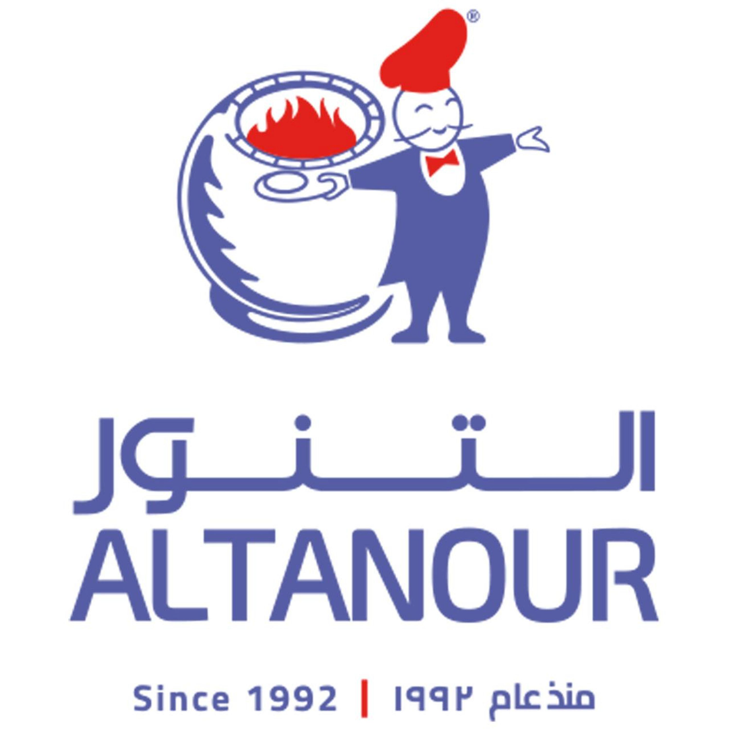 روست لحم
