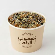 احمر بالتمر