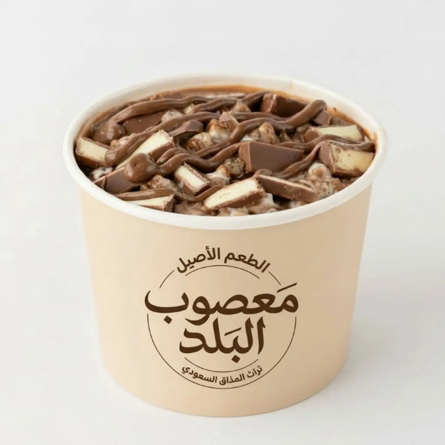 عريكة كندر