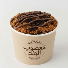 البلد