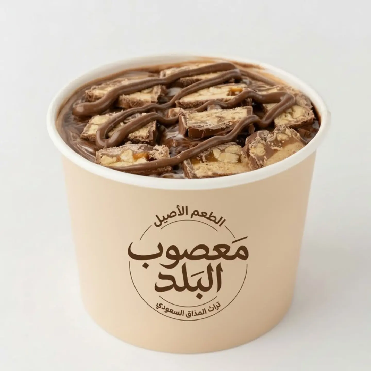 عريكة سنيكرز