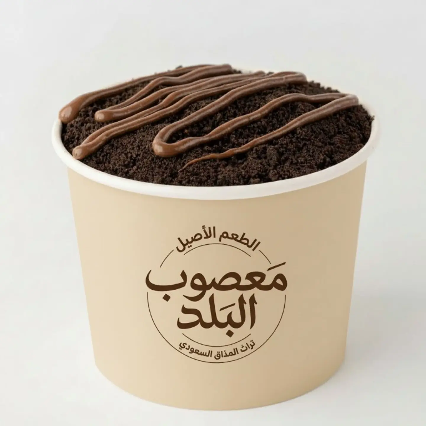 عريكة اوريو