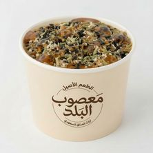 غزل اليمن