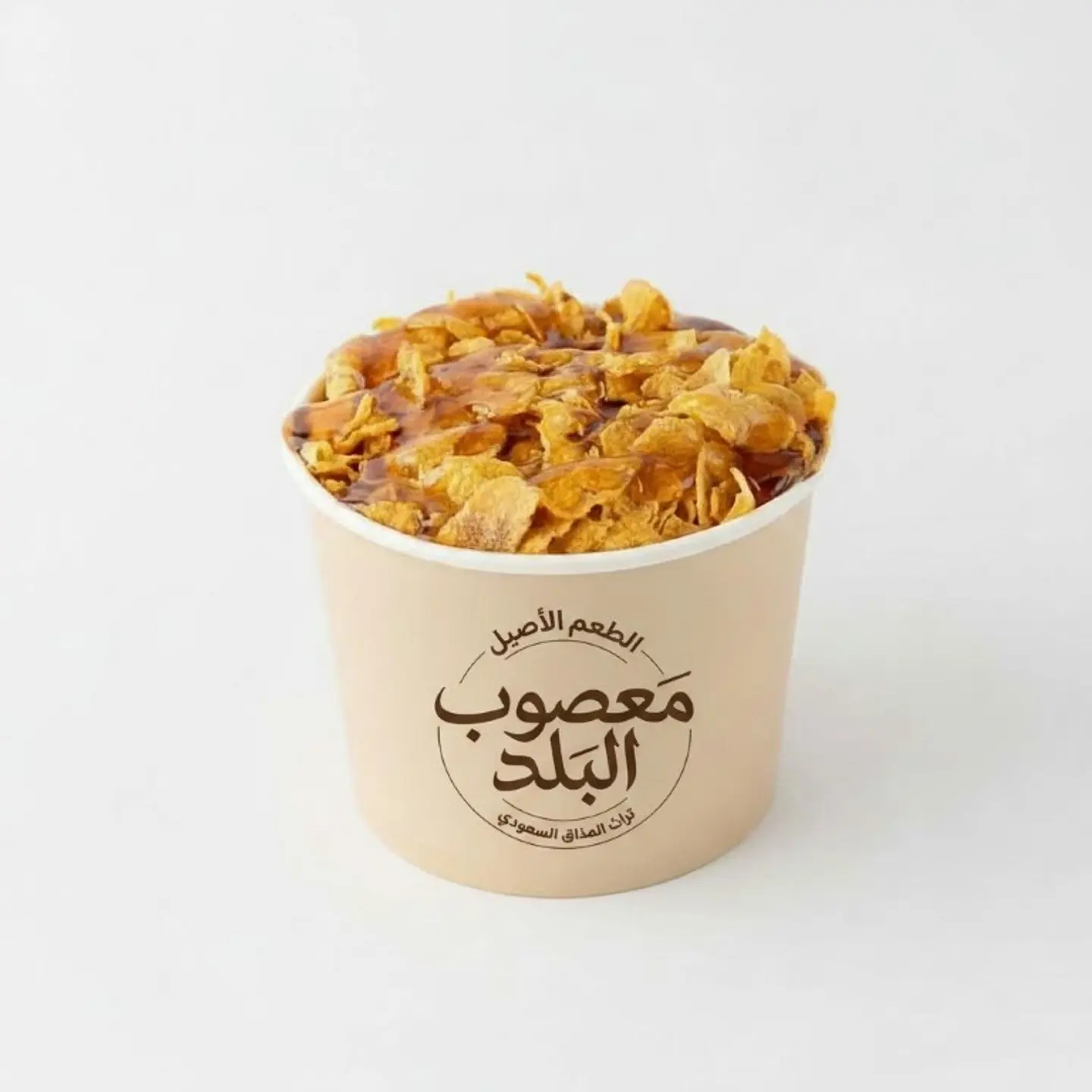 عريكة كلاسيك