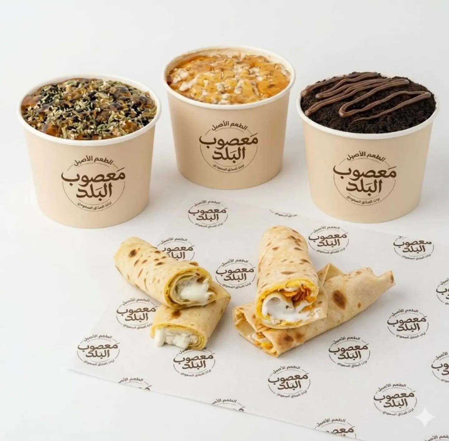 Fawalet Al Balad Offer