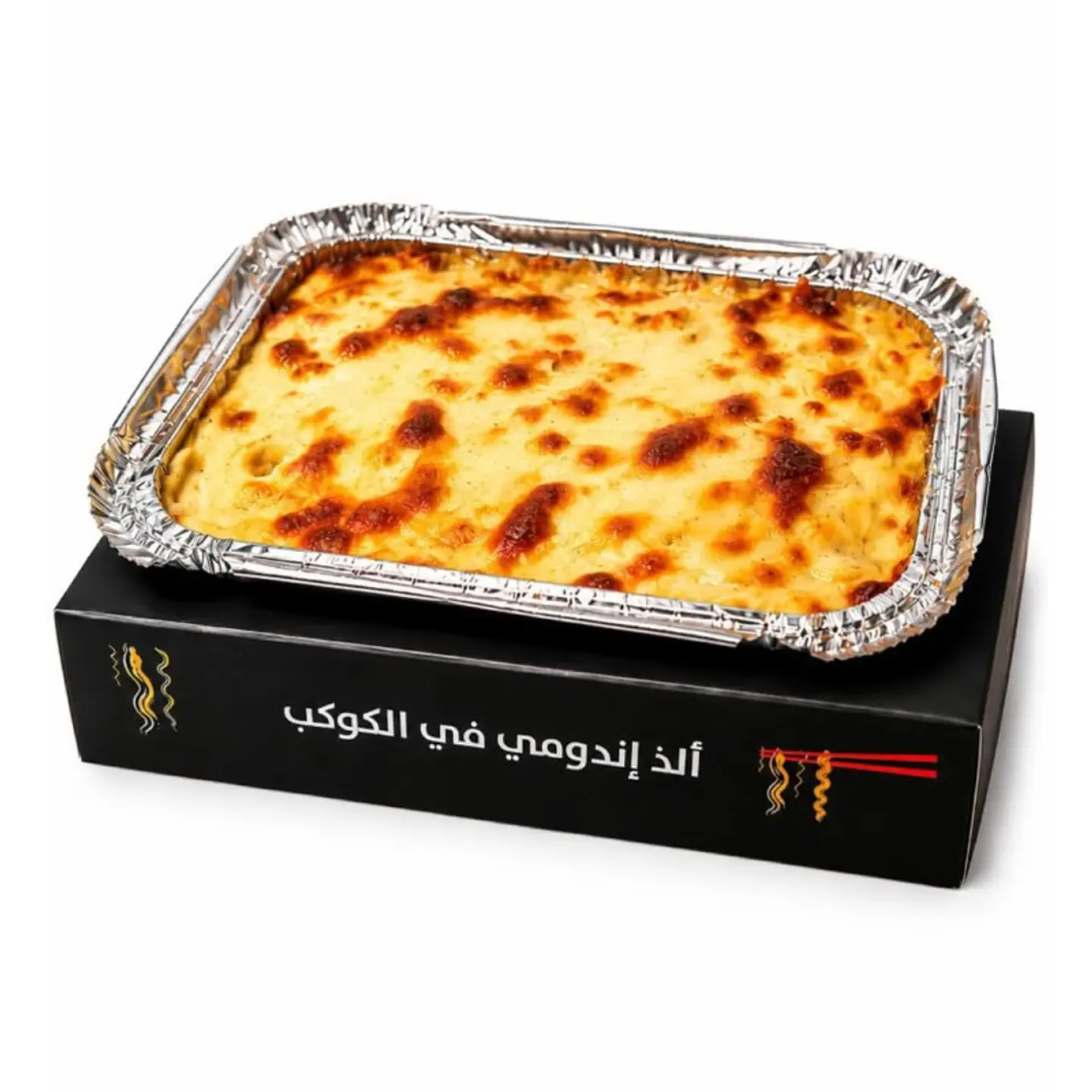 Indomie Bashamel
