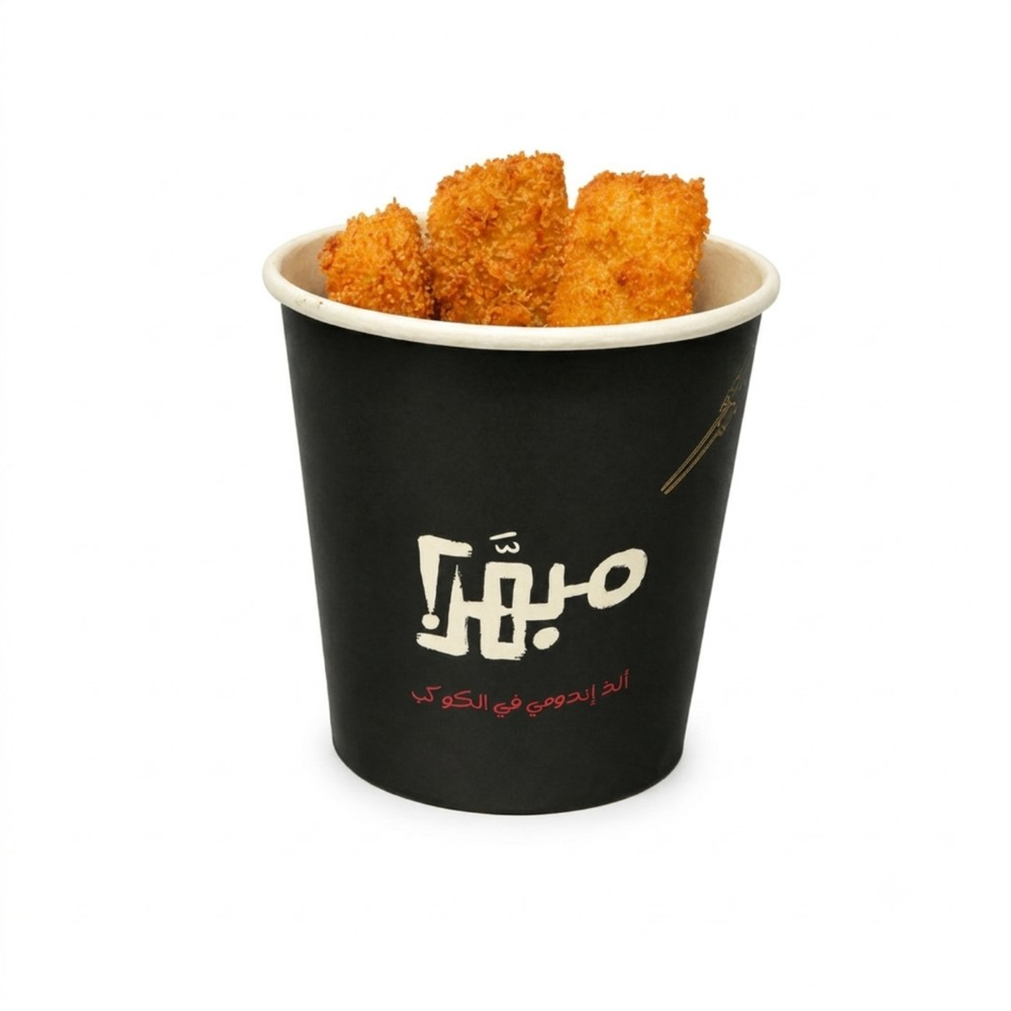 Indomie Fries