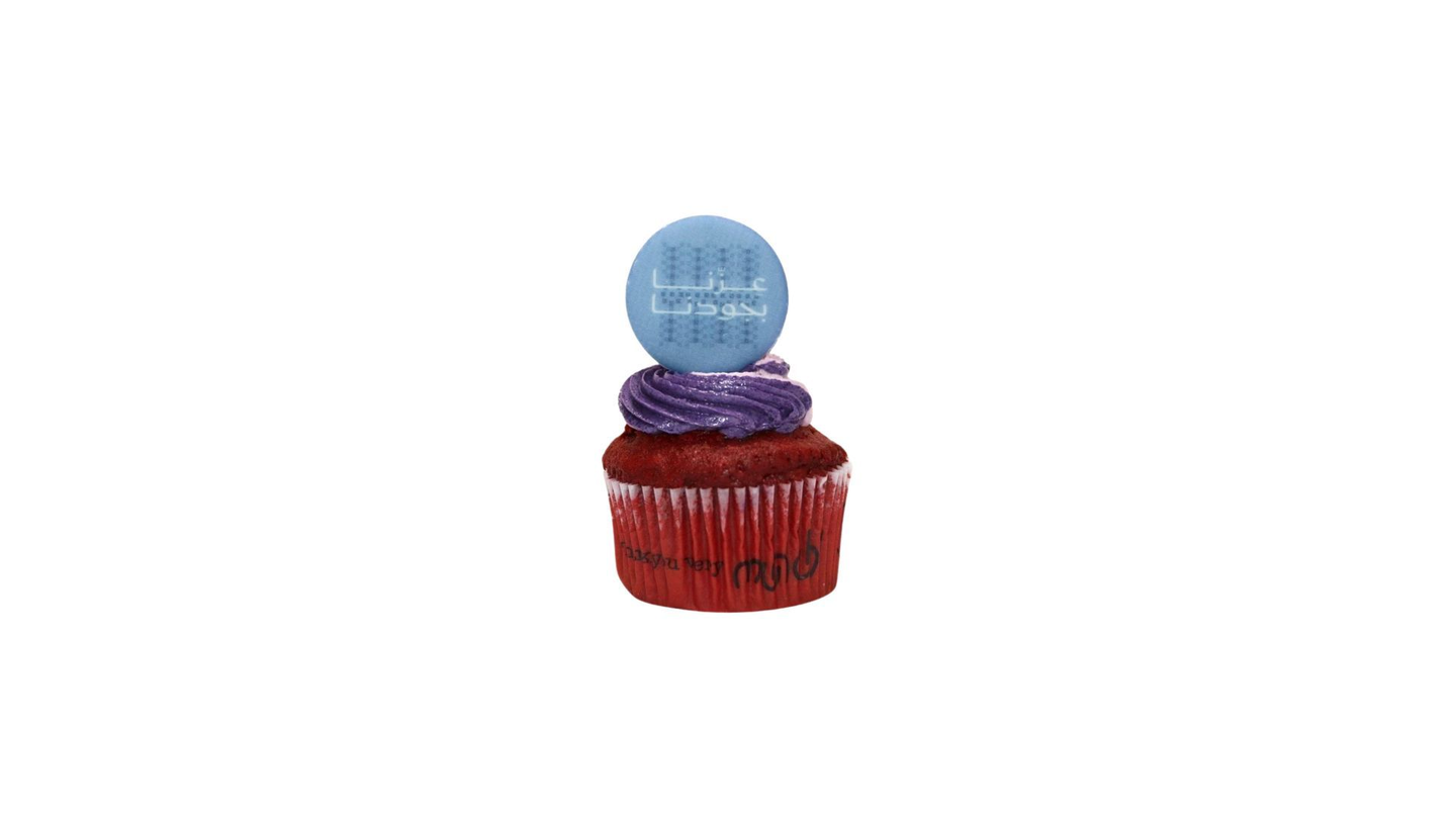 Saudi National Day Cupcake – Red Velvet – Purple