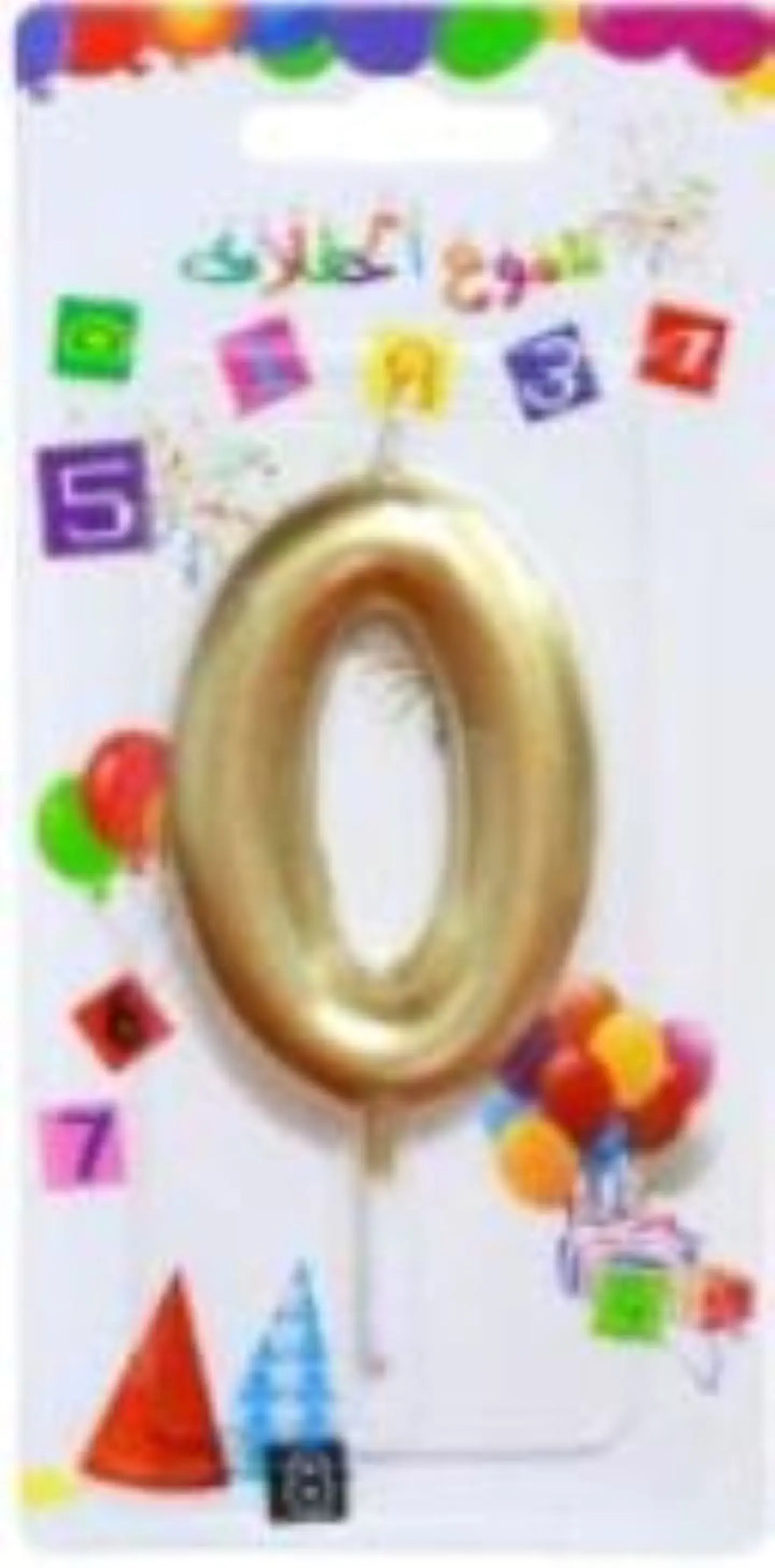 Number 0 Gold