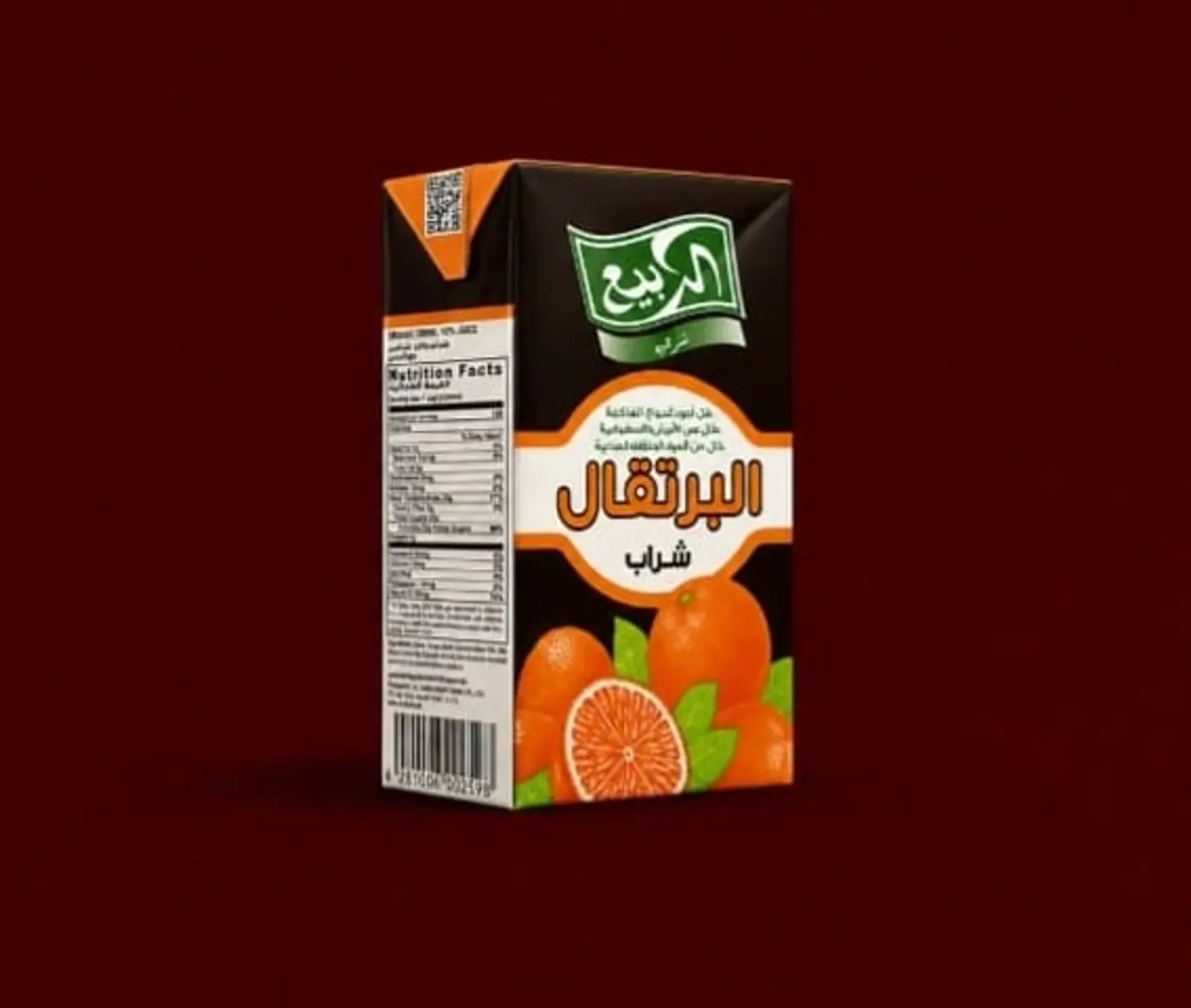عصــير ربـيع برتقال