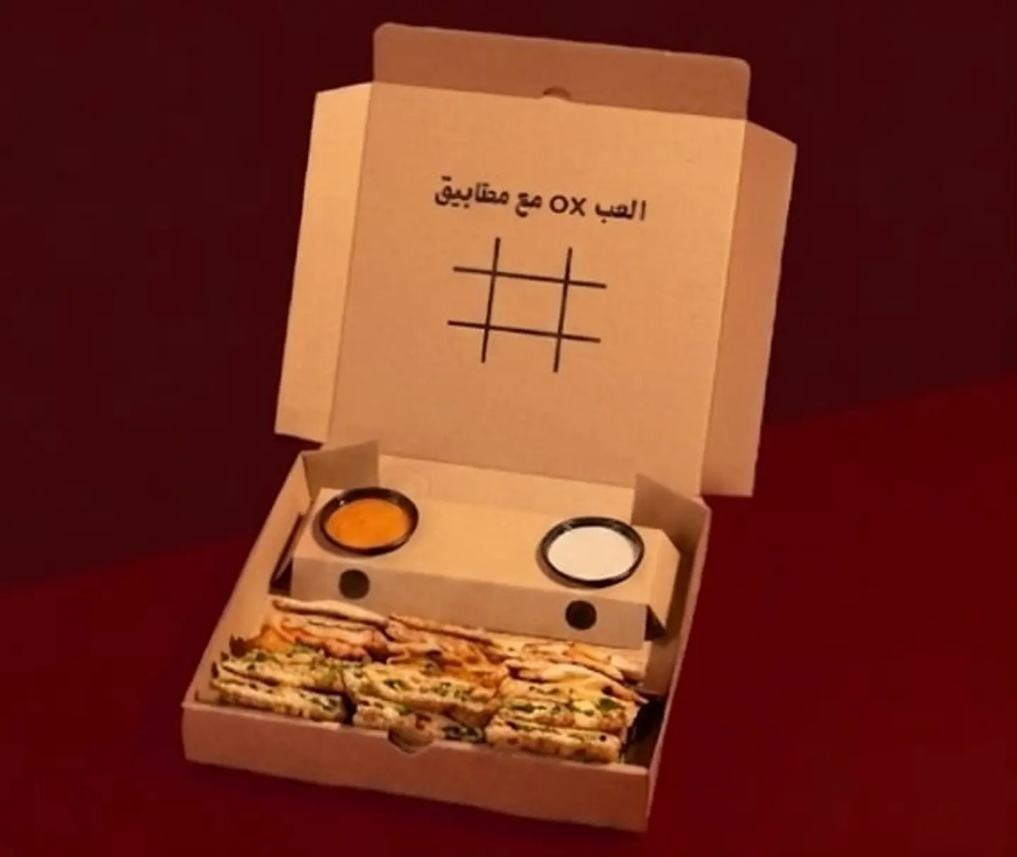 Mutabaq Box