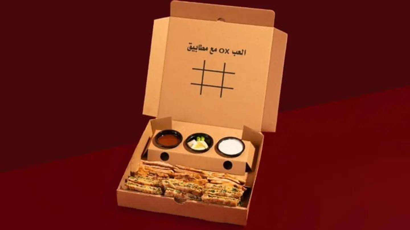 بوكس المطبق