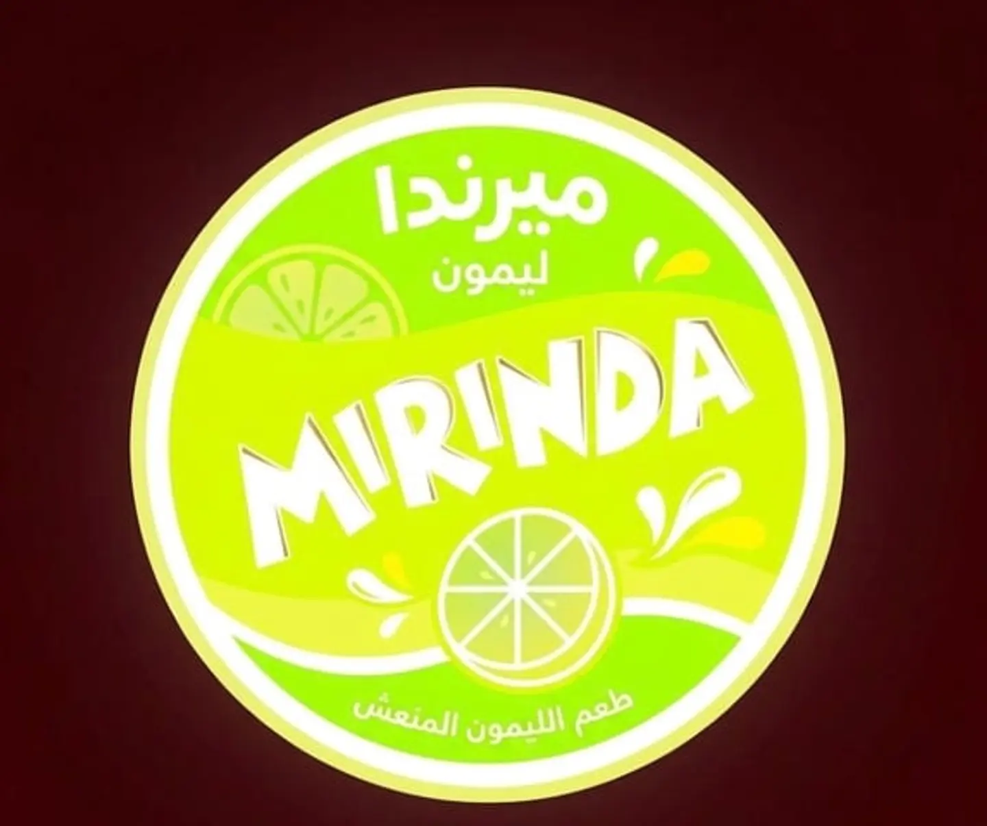 حمضيات