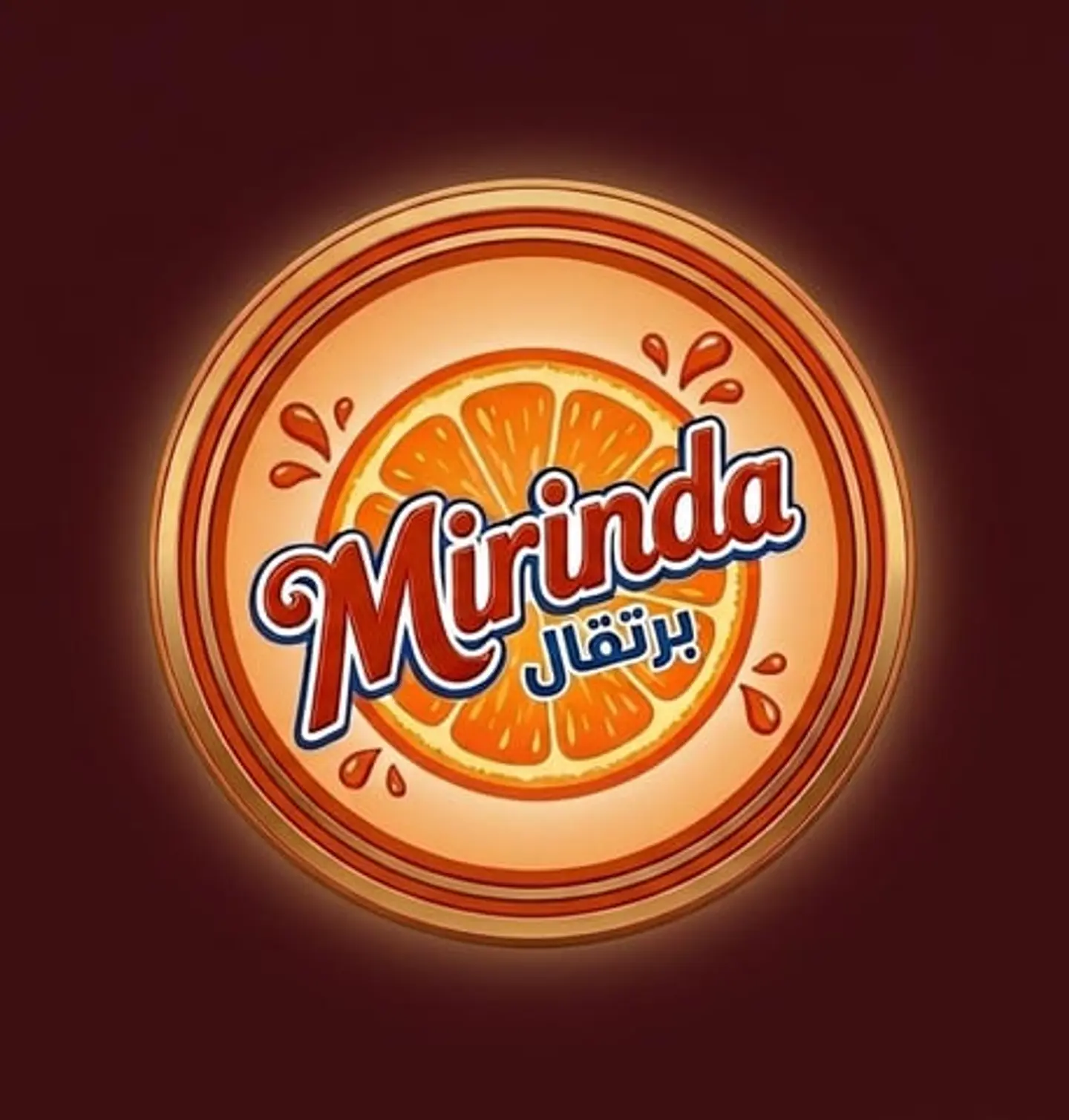 ميرندا برتقال