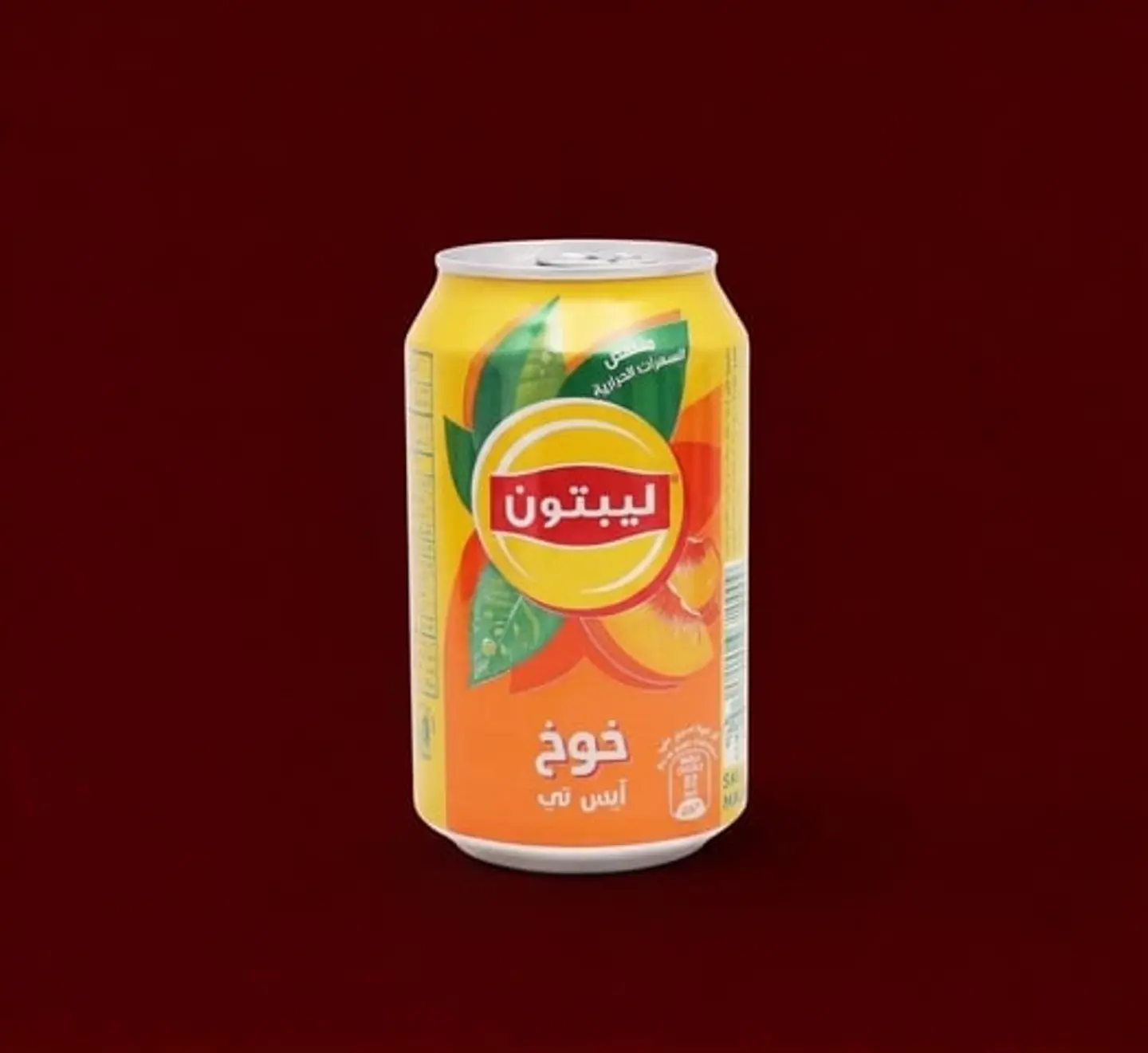 آيـس تـي خــوخ
