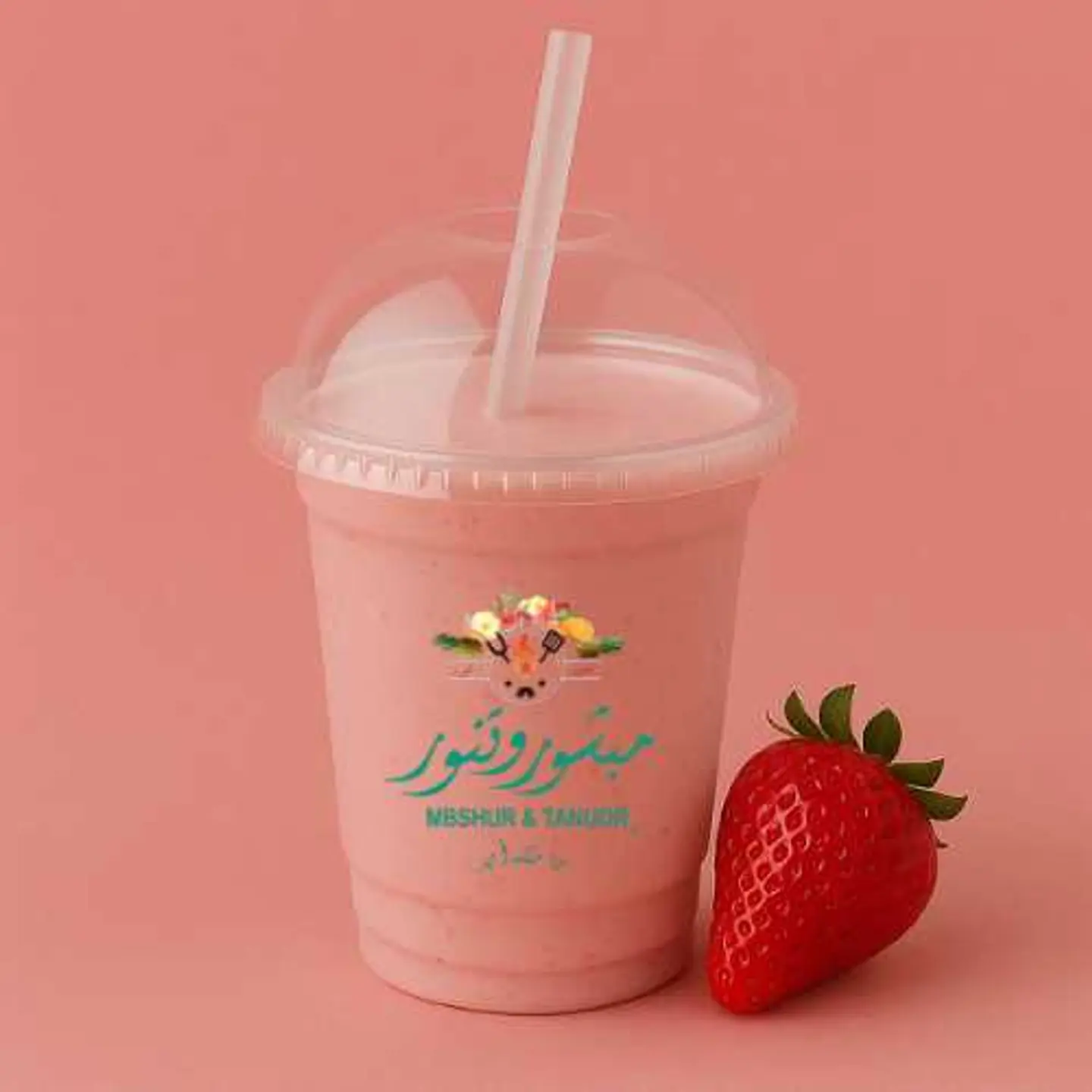 ميلك فراولة