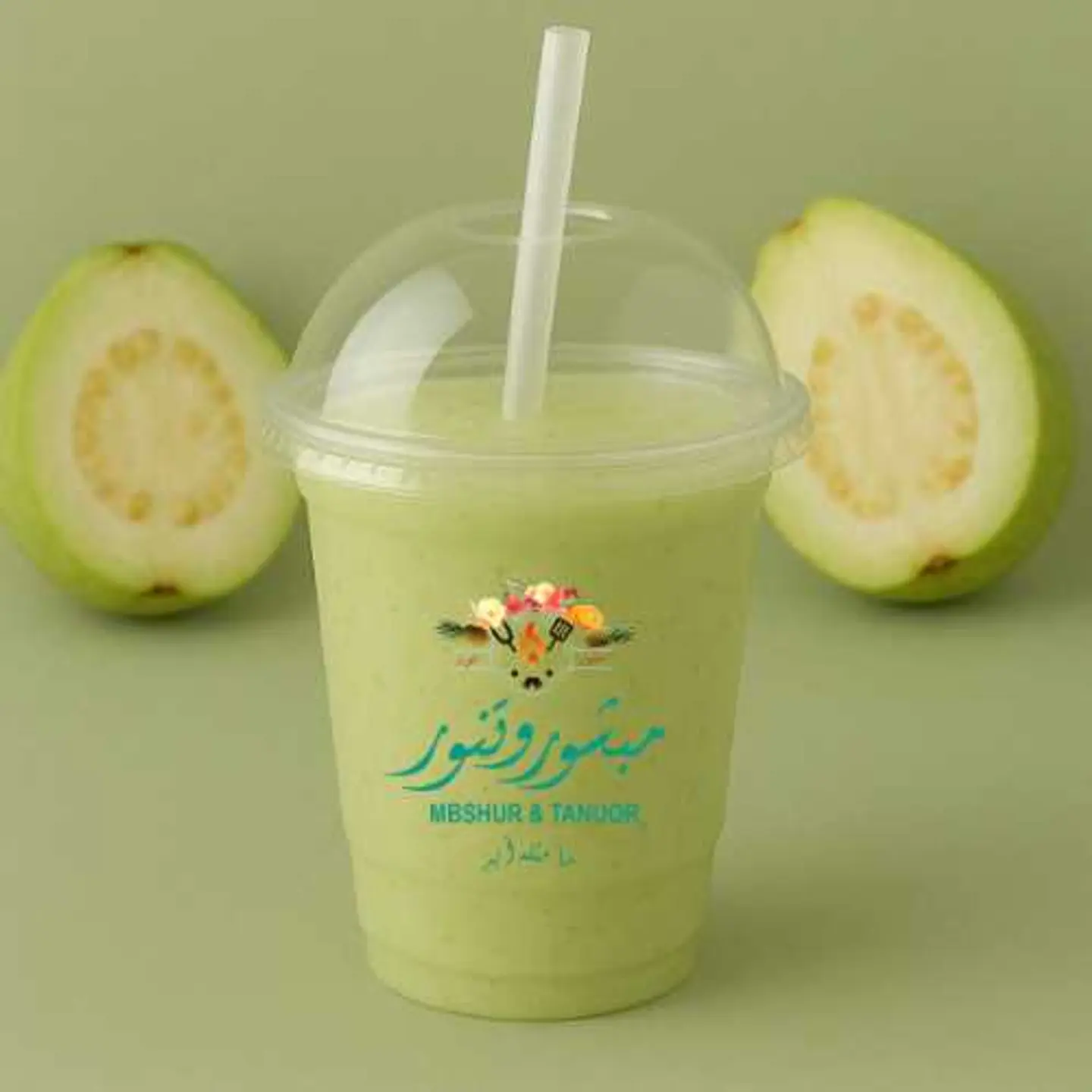 جوافة