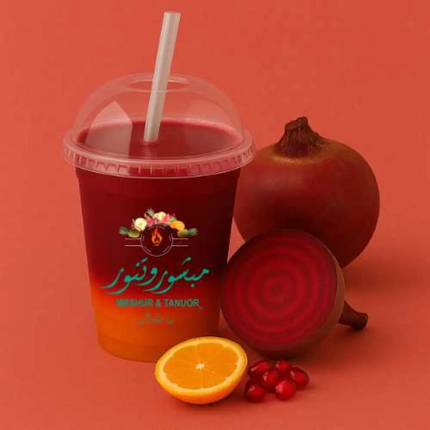 برتقال و شمندر و رمان
