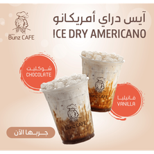 آيس دراي أمريكانو