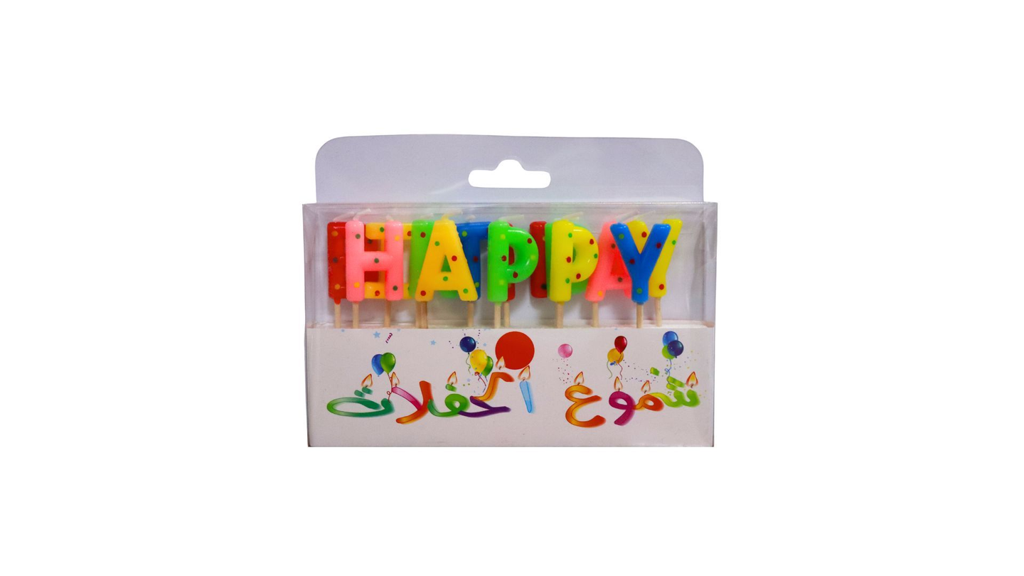 Hbd Color Letter
