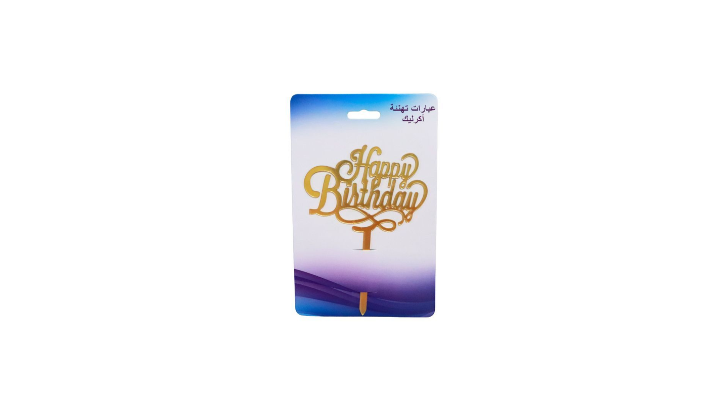 Hbd Topper