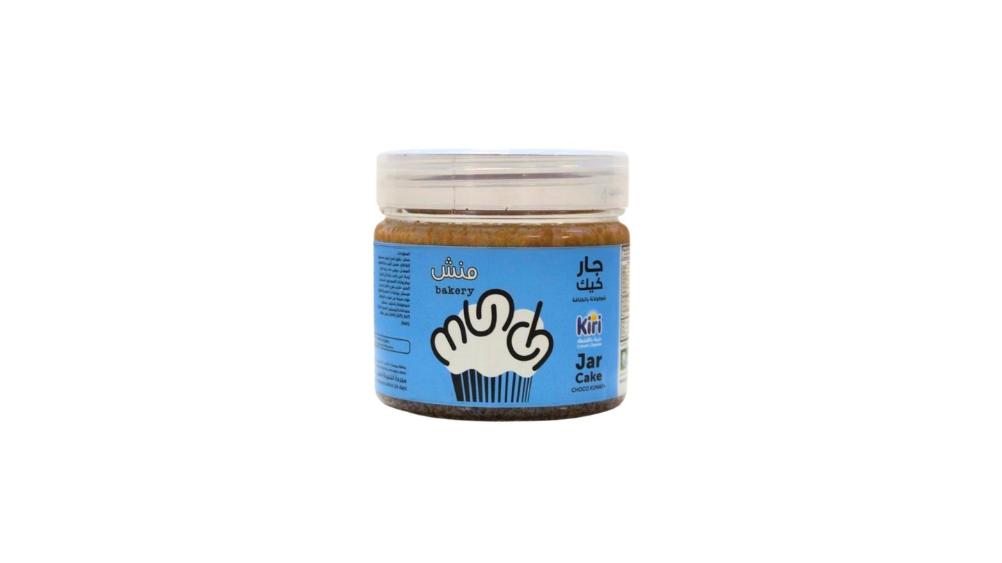 Kiri Chocolate Kunafa Jar Cake