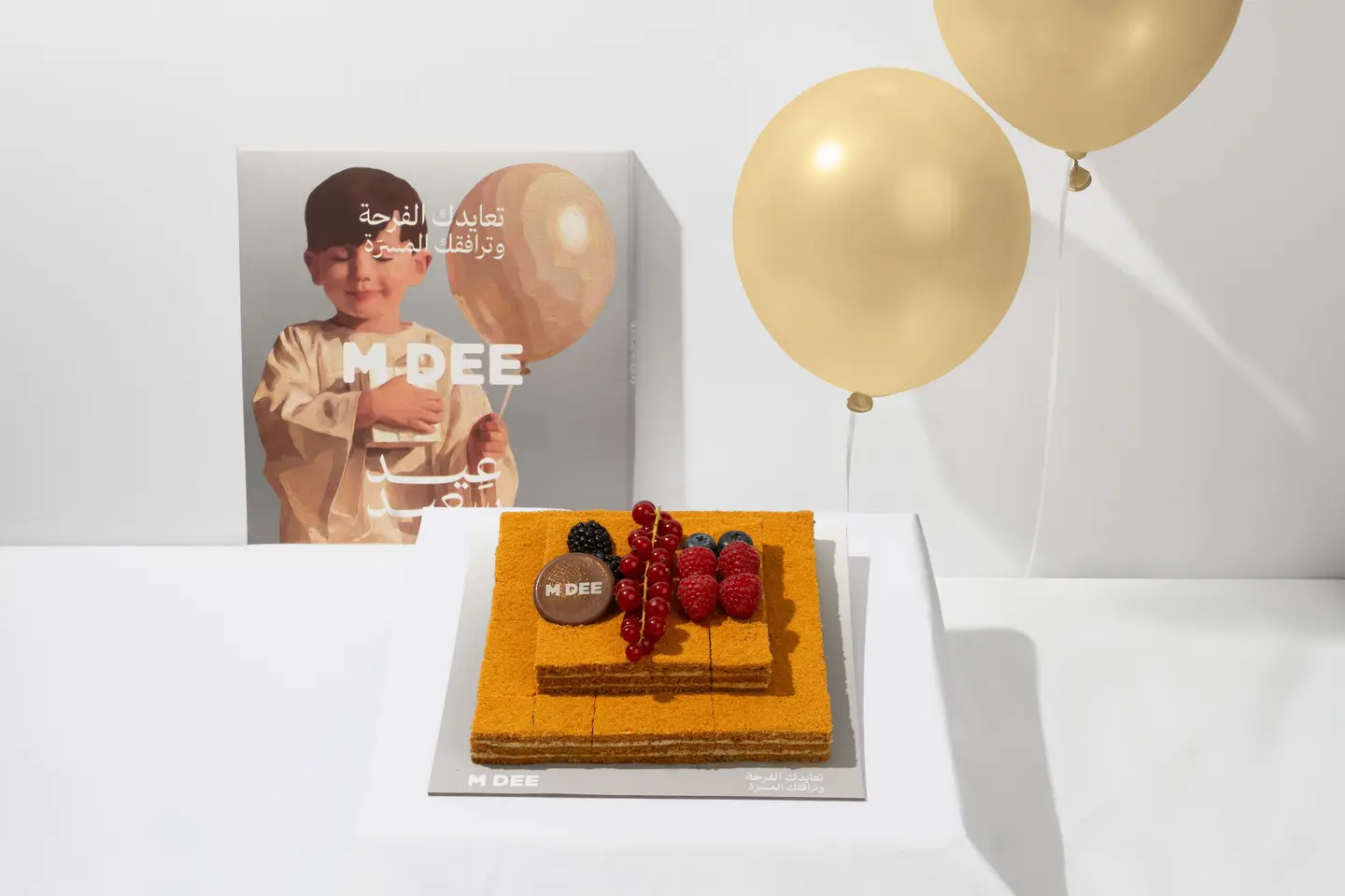 بوكس مينى كيكة العسل