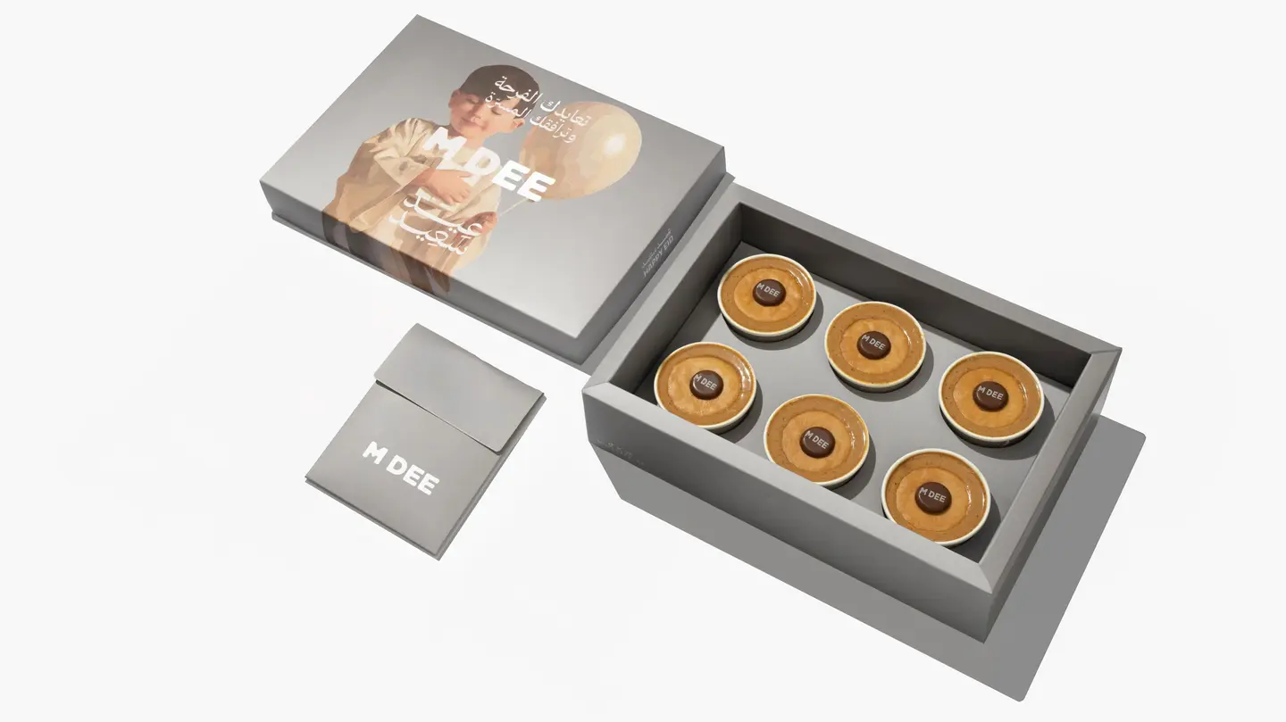 بوكس ميني بودينق البيكان