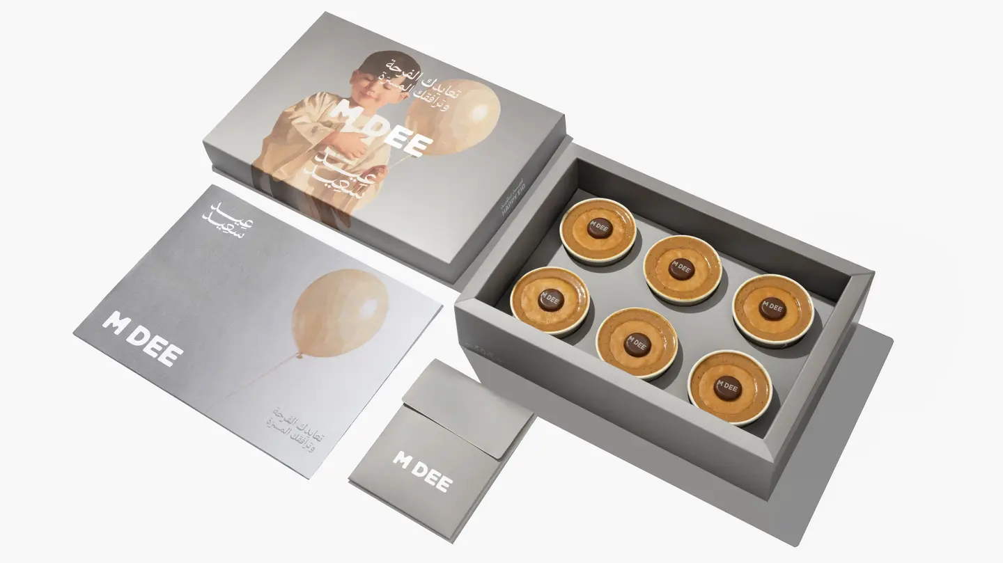 بوكس ميني بودينق البيكان