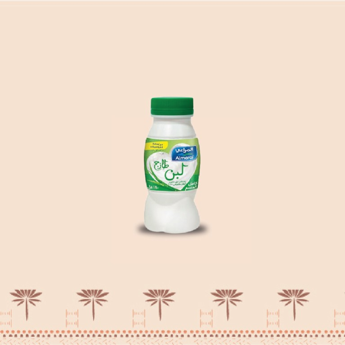Small Milk Alfallah