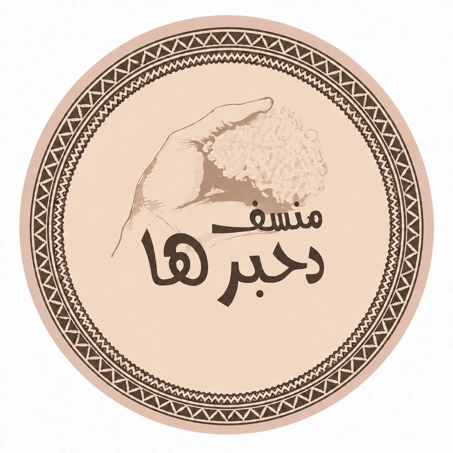منسف دجاج 1.5 كيلو
