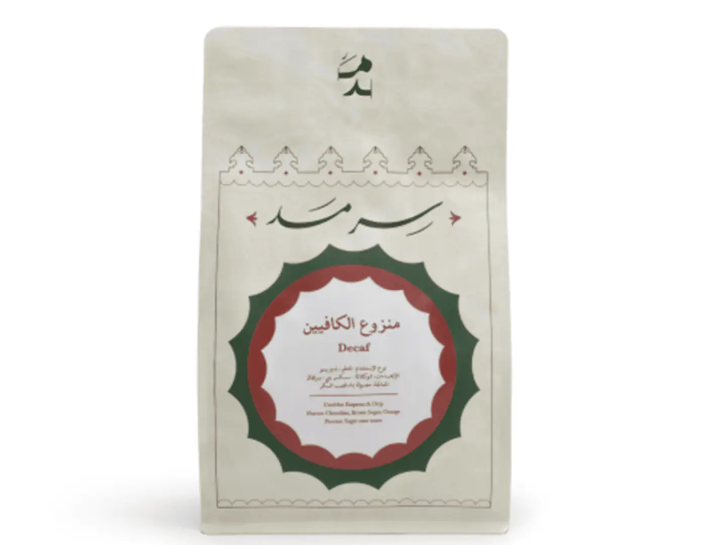 منزوع الكافيين