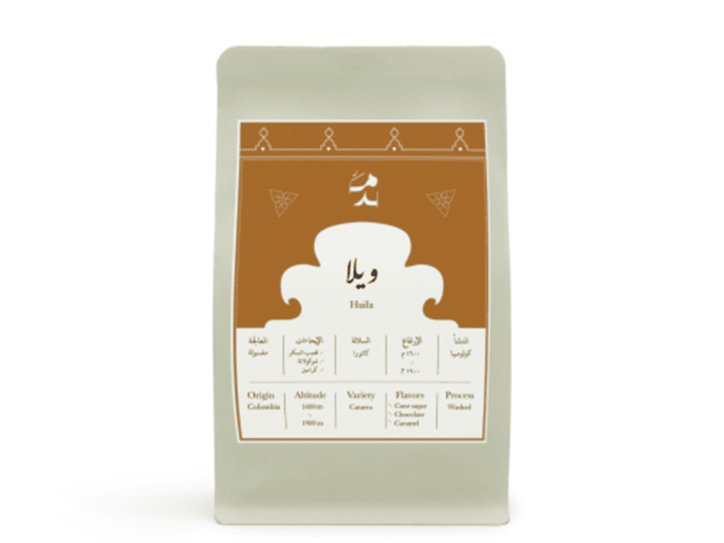 ويلا