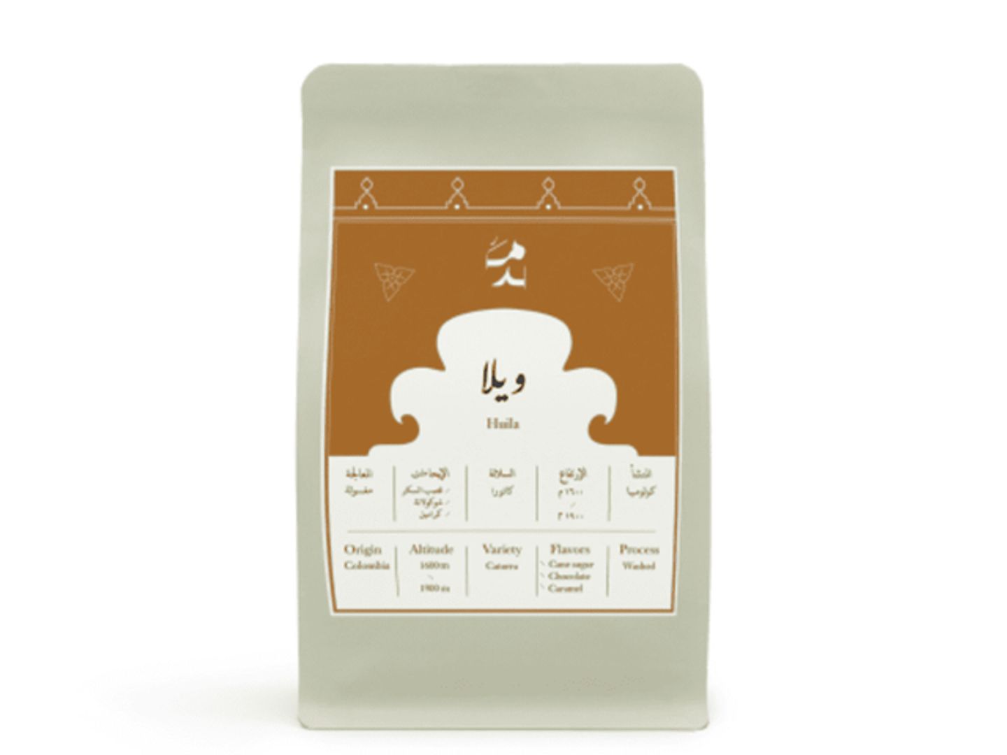 ويلا