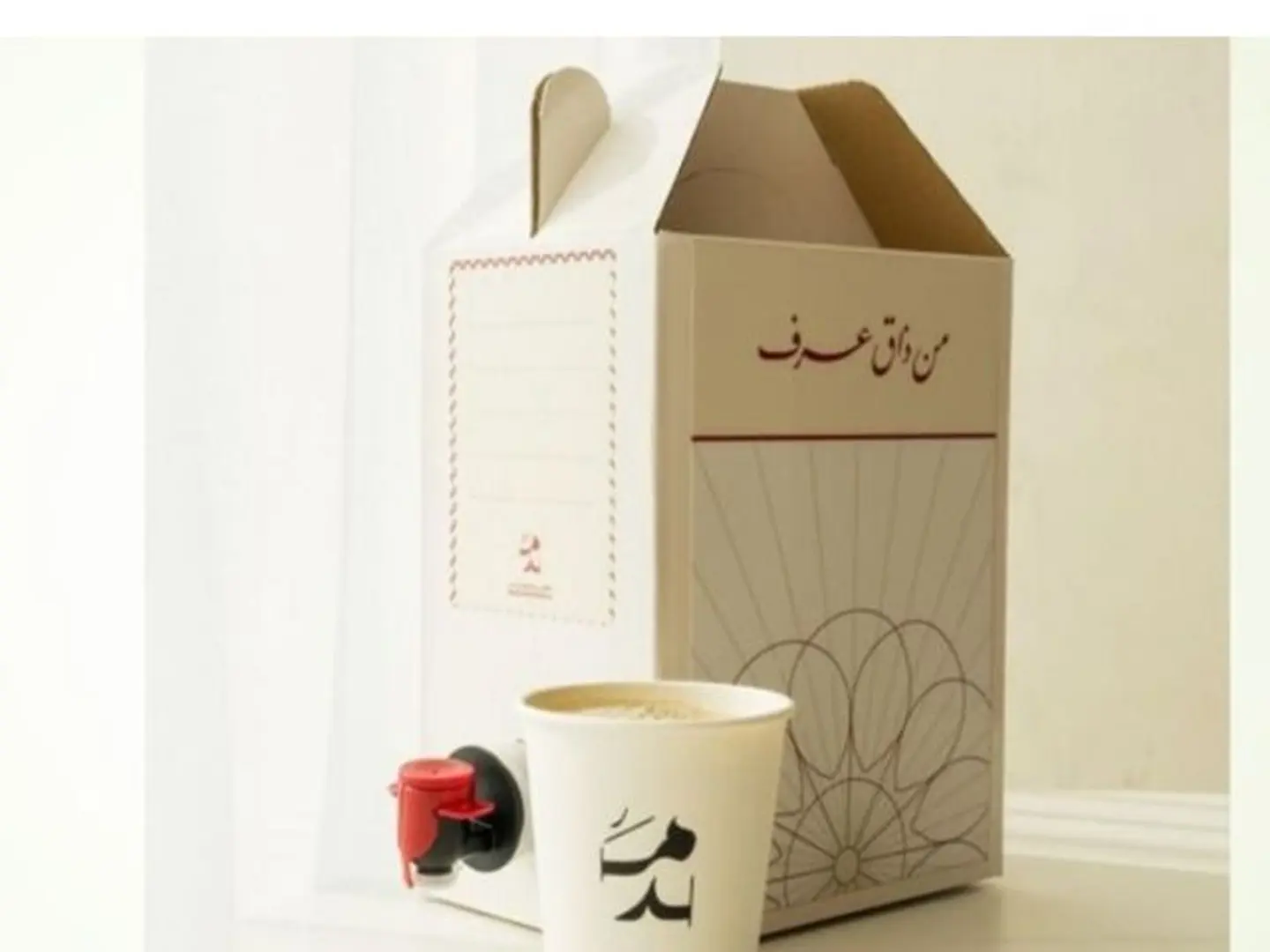 تانك قهوة اليوم