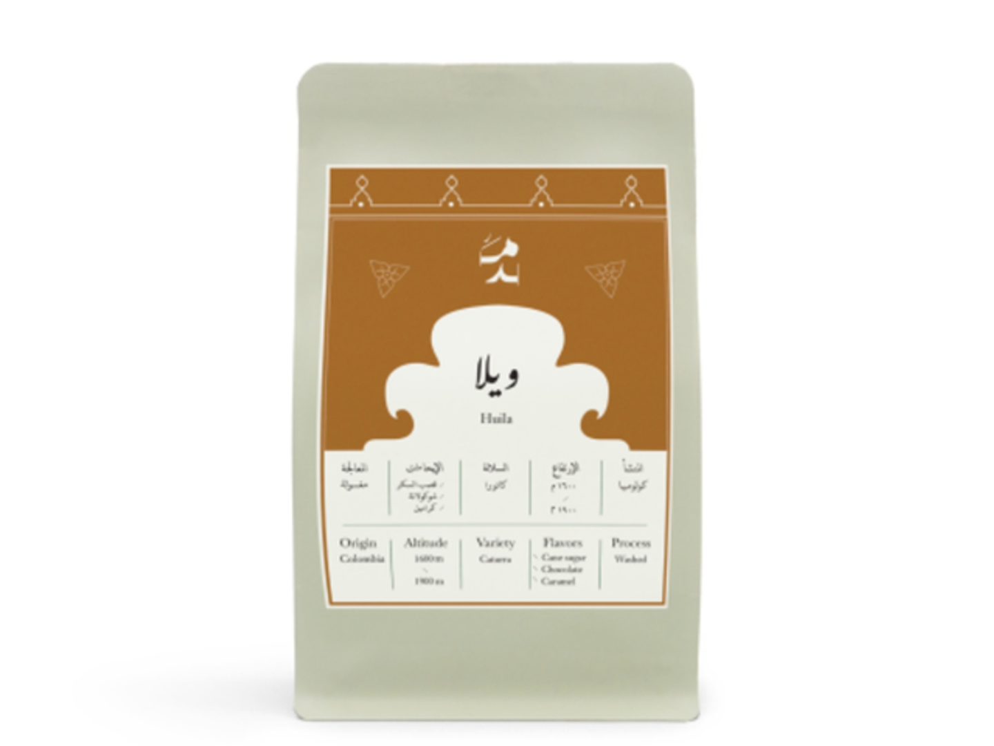 ويلا