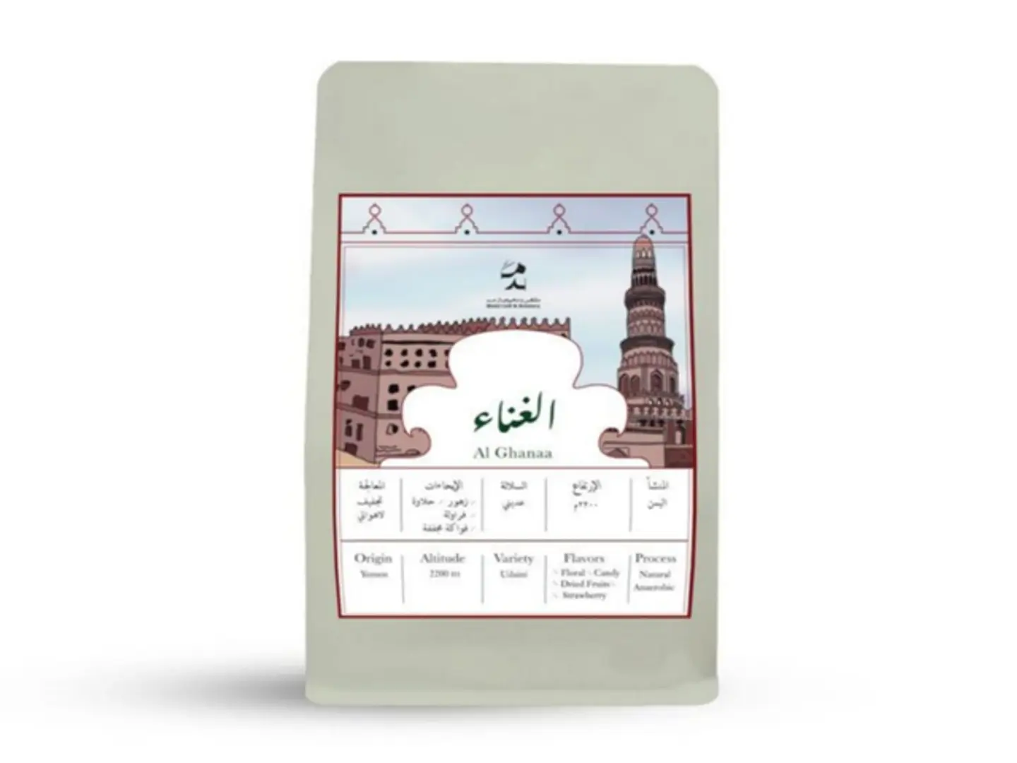 الغنّاء