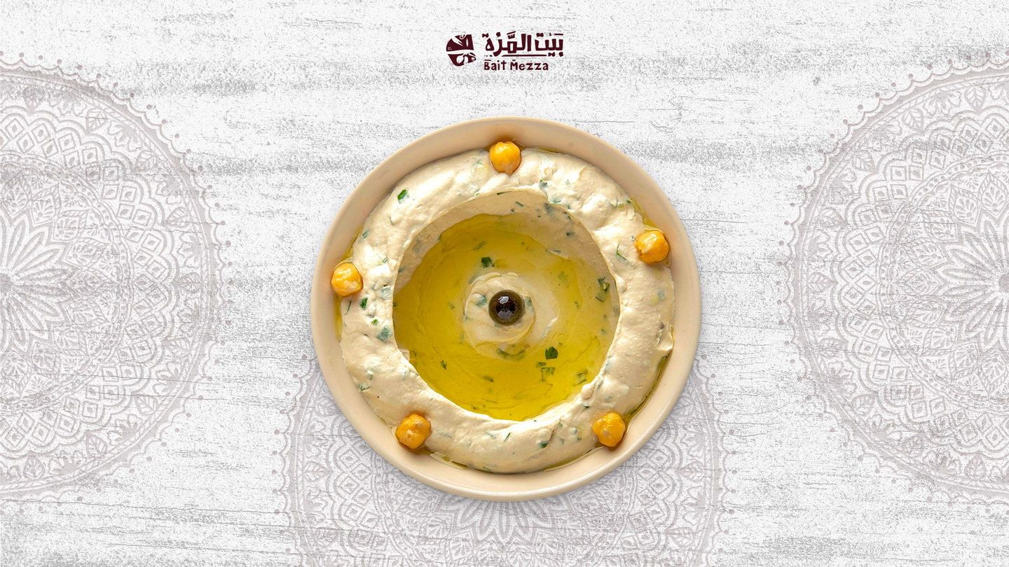 Hummus Beiruti