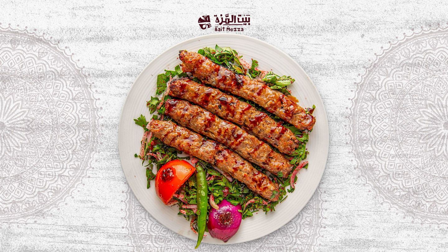 Pomegranate Molasses Meat Kebab