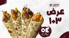 عرض ٣ و ١