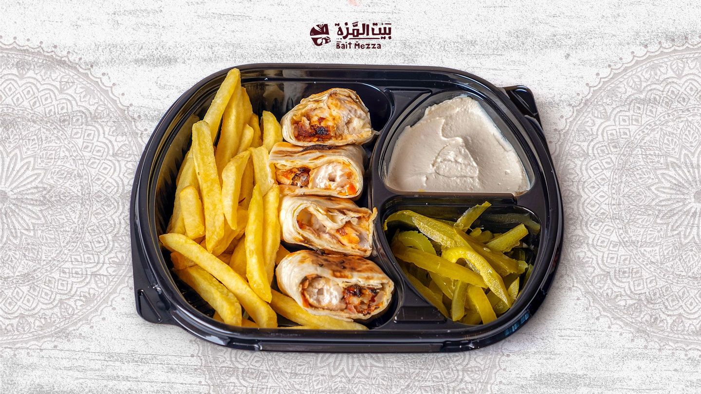 Arabic Shish Beirut