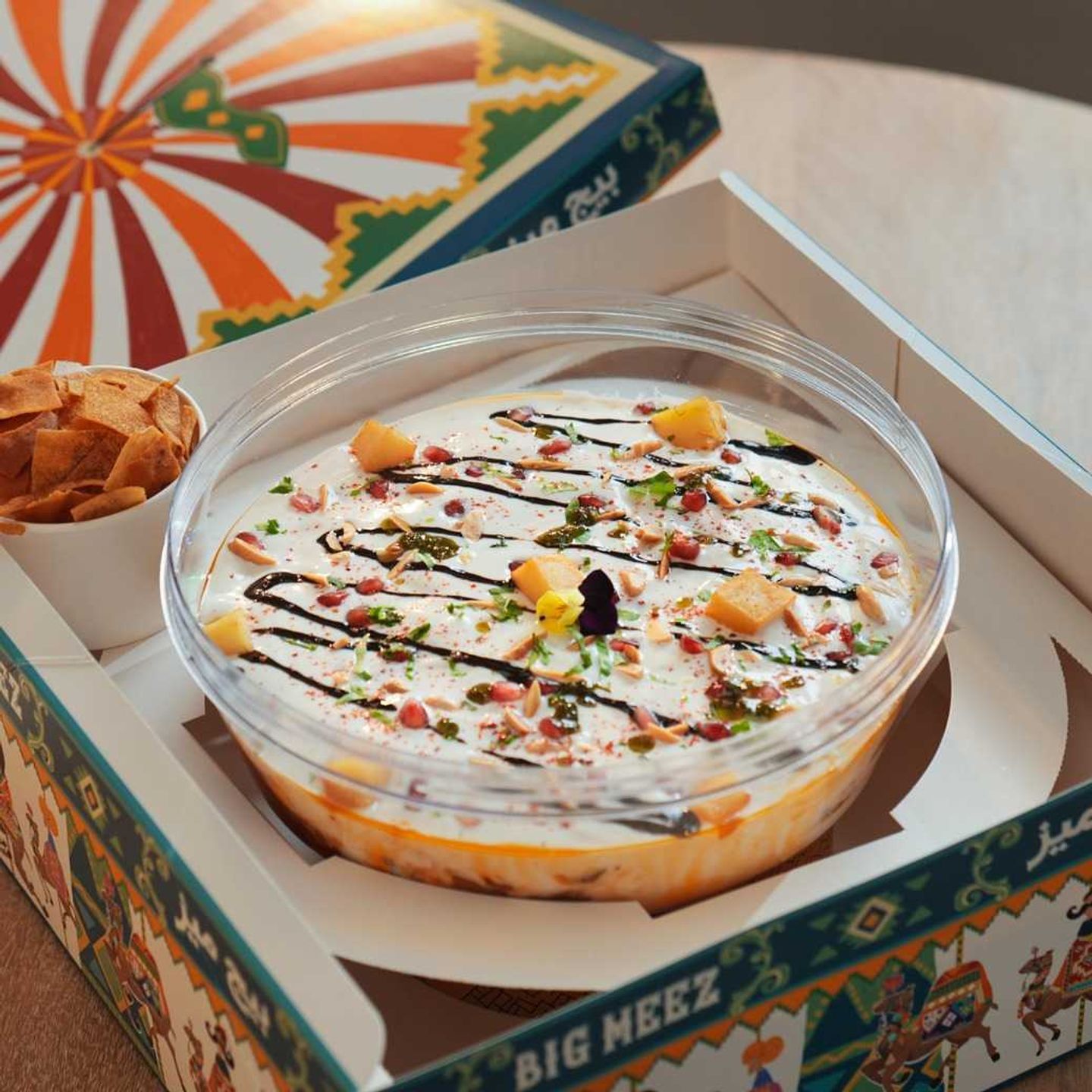 Big Eggplant Fatteh