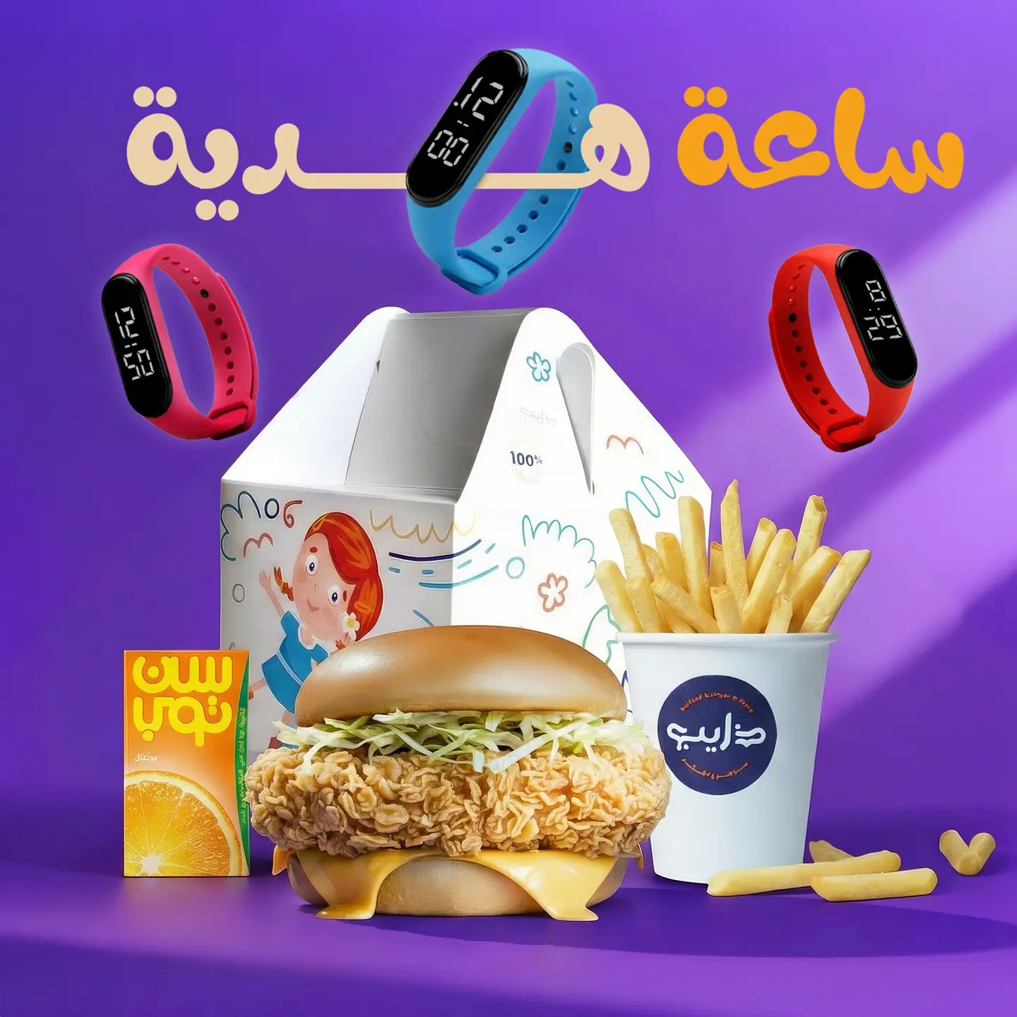 وجبة أطفال دجاج