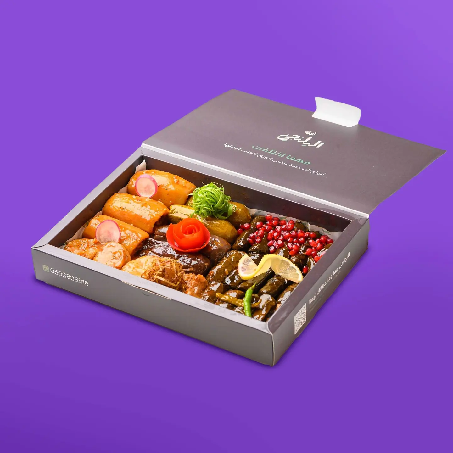 مشكل محاشي 10حبة و ورق عنب 15حبة