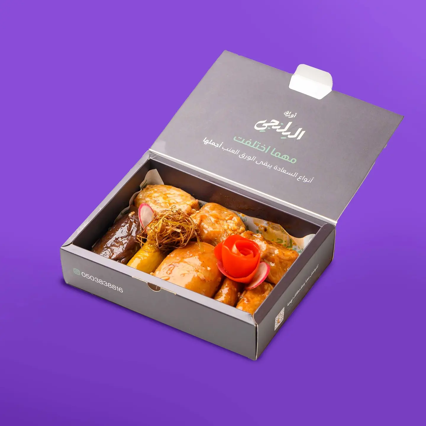 محشي مشكل 9 حبات