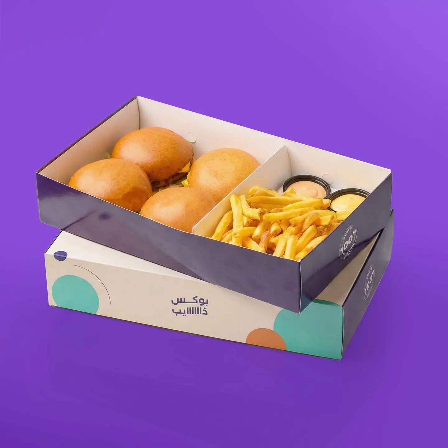 كلاسيك برجر